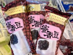 -尚荟汤泉生活馆