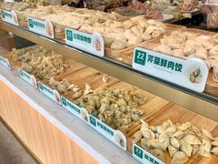 -袁记云饺(鼓楼店)