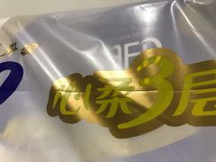 -blt精品超市(杭州城西银泰店)