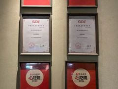 -荣先森·福建小馆(杭州大悦城店)