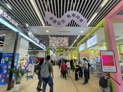 -南京市规划建设展览馆