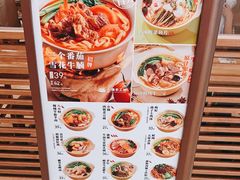 -小满手工粉(上海月星环球港店)