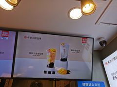 -书亦烧仙草(武侯五大花园店)