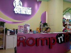 -美国悦宝园早教托育中心(东坝店)