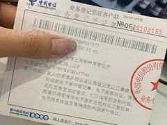 -中国电信(柳林路营业厅)