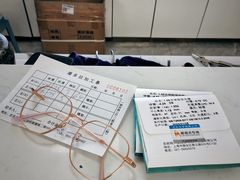 -潘多拉眼镜·蔡司依视路明月(潘家园店)