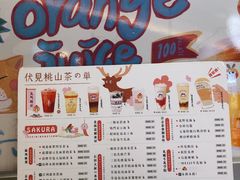 -伏小桃(雁塔MOMOPARK店)