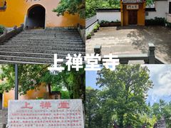 -九华山风景区