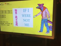 -403国际艺术中心
