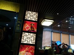 android_upload_pic-东来顺•非遗火锅(外滩店)
