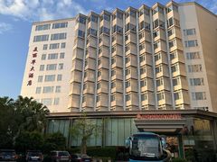 门面-花园咖啡厅(厦门美丽华大酒店)