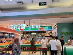 -北京华联购物中心(天通苑店)
