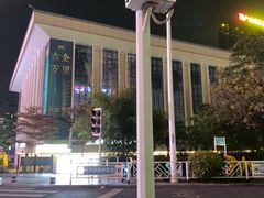 -广西壮族自治区博物馆