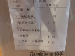 -顺承小院儿