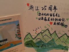 -星巴克(杭州大厦C座店)