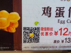-芳叔(东方宝泰店)