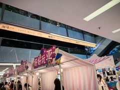 -福田卓悦INTOWN购物中心