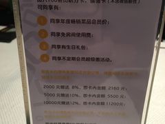 菜单-106餐厅(山水文园店)