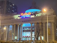 -碧中海汤泉汗蒸酒店