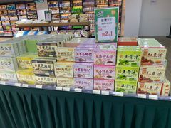 -印田食品(关闸广场店)