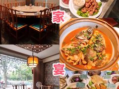 -千岛湖小鱼儿·淳安匠心农家菜