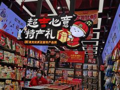 -黑色经典臭豆腐·湖南特产(坡子街特产局店)