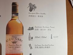 菜单-惠食佳(滨江大公馆店)