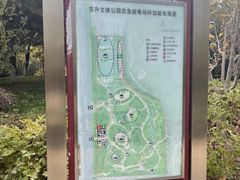 -东升文体公园