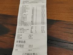 账单-海底捞火锅(勒泰店)