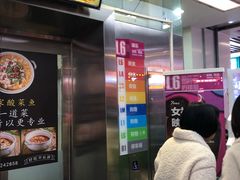 -7mall美食潮地标