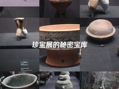 -陕西历史博物馆