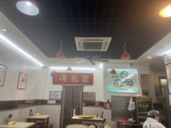 -聚笼鲜美食(凤凰街店)