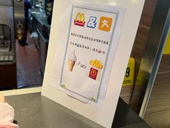 -麦当劳(长沙东风路店)