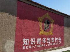 -特克斯八卦城