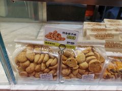 -鲍师傅糕点(永安里店)