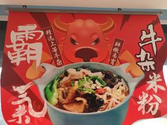 -魏家凉皮(十里河店)