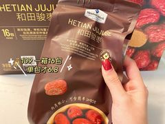 -山姆会员商店(邻瑞广场店)