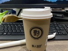 -野人先生现做冰淇淋(北京顺义祥云小镇店)