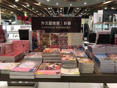 -诚品(信义店)