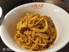 盐蛋黄焗茄子-小隐人家(乐松店)