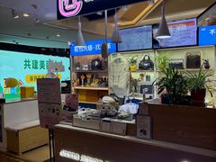 -爱革·奢品·鞋包·衣物·家居(博荟广场店)