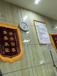 -苗医生专业祛痘·皮肤管理