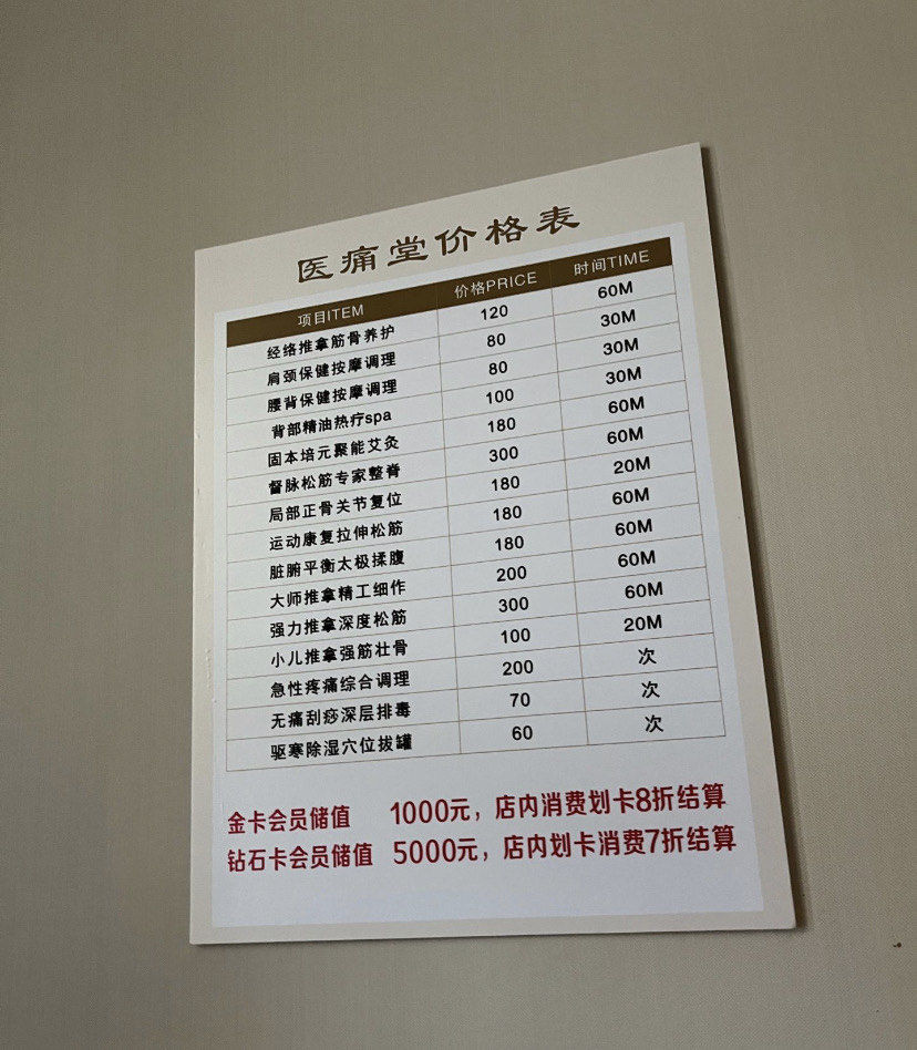 北京陪诊服务公司	北京陪诊收费价格表手续代办黄牛票贩子产科建档价格的简单介绍