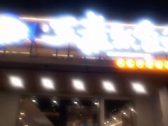 -三煮纸包鱼(青岛总店)