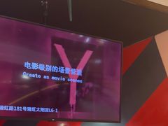 -Xcape异时刻密室逃脱魔法互动(瑞虹天地太阳宫店)