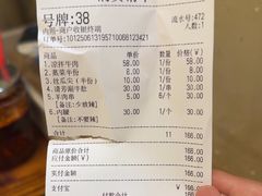 -杨记清芳牛肉拉面(京广路店)