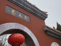 -云龙湖旅游景区