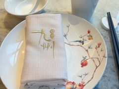 -喜来登由由大酒店九州膳坊中餐厅