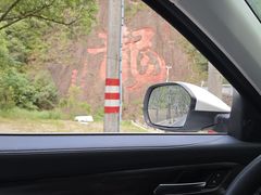 -白云源风景区