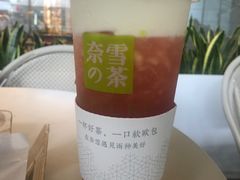 -奈雪的茶(华强北中航城店)